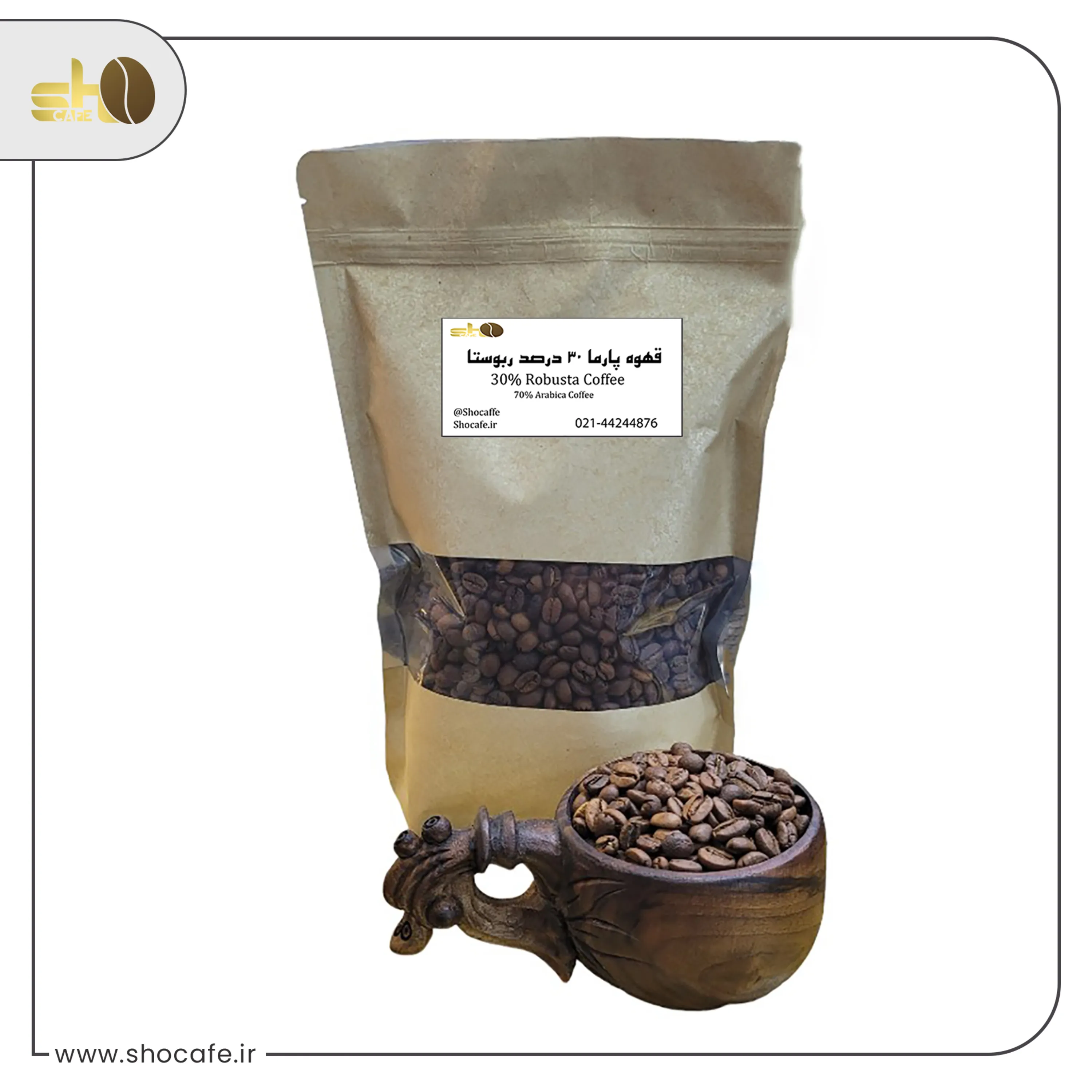 قهوه پارما ترکیبی از بهترین قهوه های ربوستا و عربیکا آمریکای جنوبی، آفریقا و آسیای شرقی